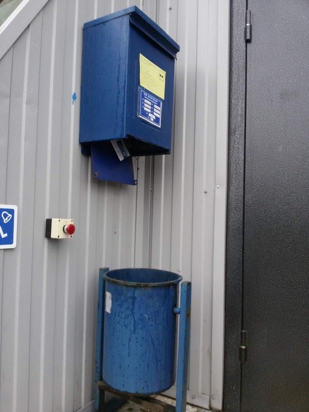 Почта России