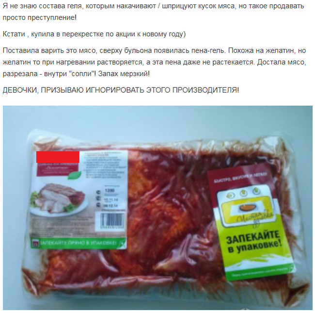 Мясо для запекания. Мясо Мираторг в вакуумной упаковке для запекания. Говядина для запекания Мираторг. Говядина Мираторг в вакуумной упаковке для запекания. Мясо для запекания Мираторг мясо для запекания Мираторг.