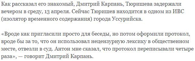 Worker and president: double control with illegal arrest - Direct line with Putin, Politics, Police chaos, Video, Longpost, Cosmodrome Vostochny