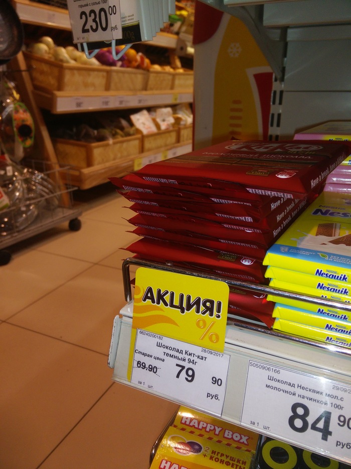 Супер скидки в Магнолии! Налетай!