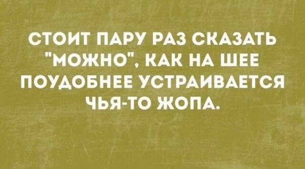 Горькая правда жизни - Шутка, Юмор, Улыбка, Прикол