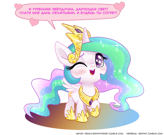 [�������] ����� �� Pencil