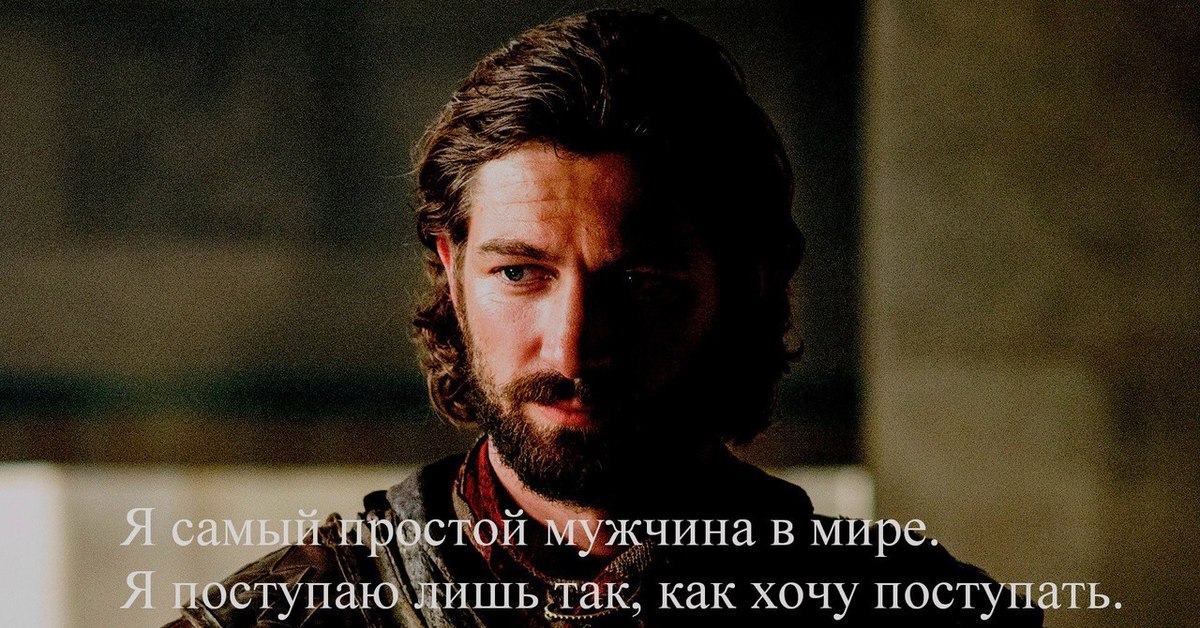 Игры Престолов Фразы Крылатые