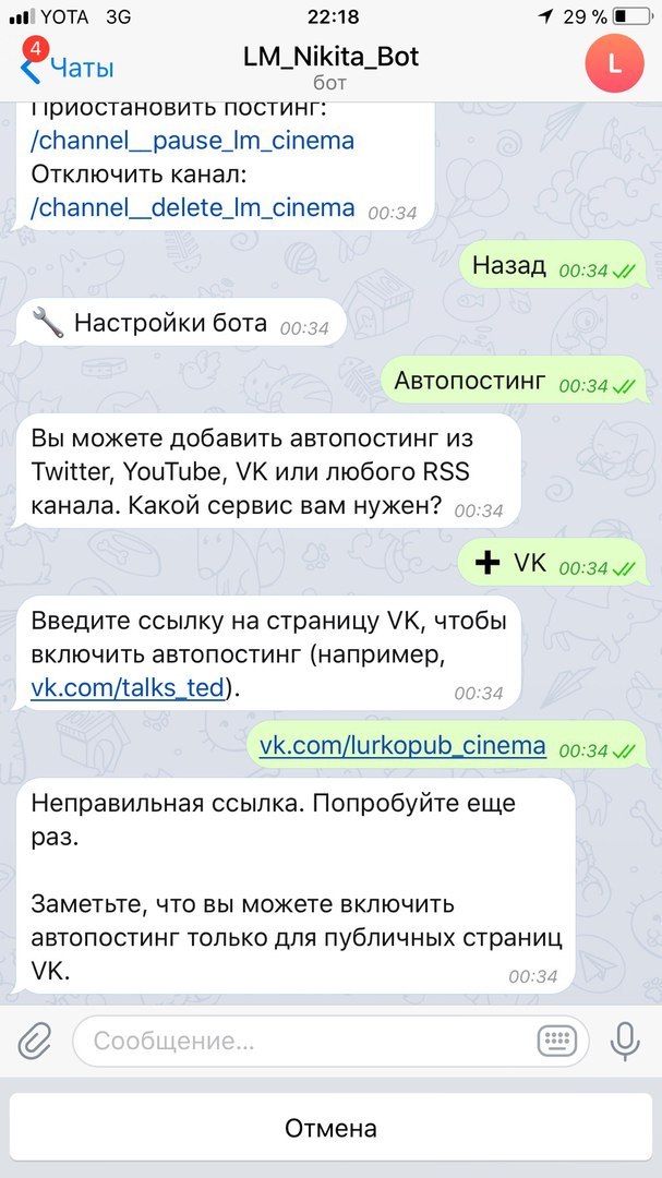 Help with telegram! - My, Telegram, Help, , Computer help