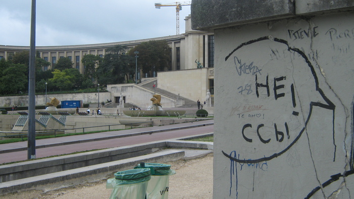 Paris is different... - My, Paris, The writing is on the wall, Graffiti