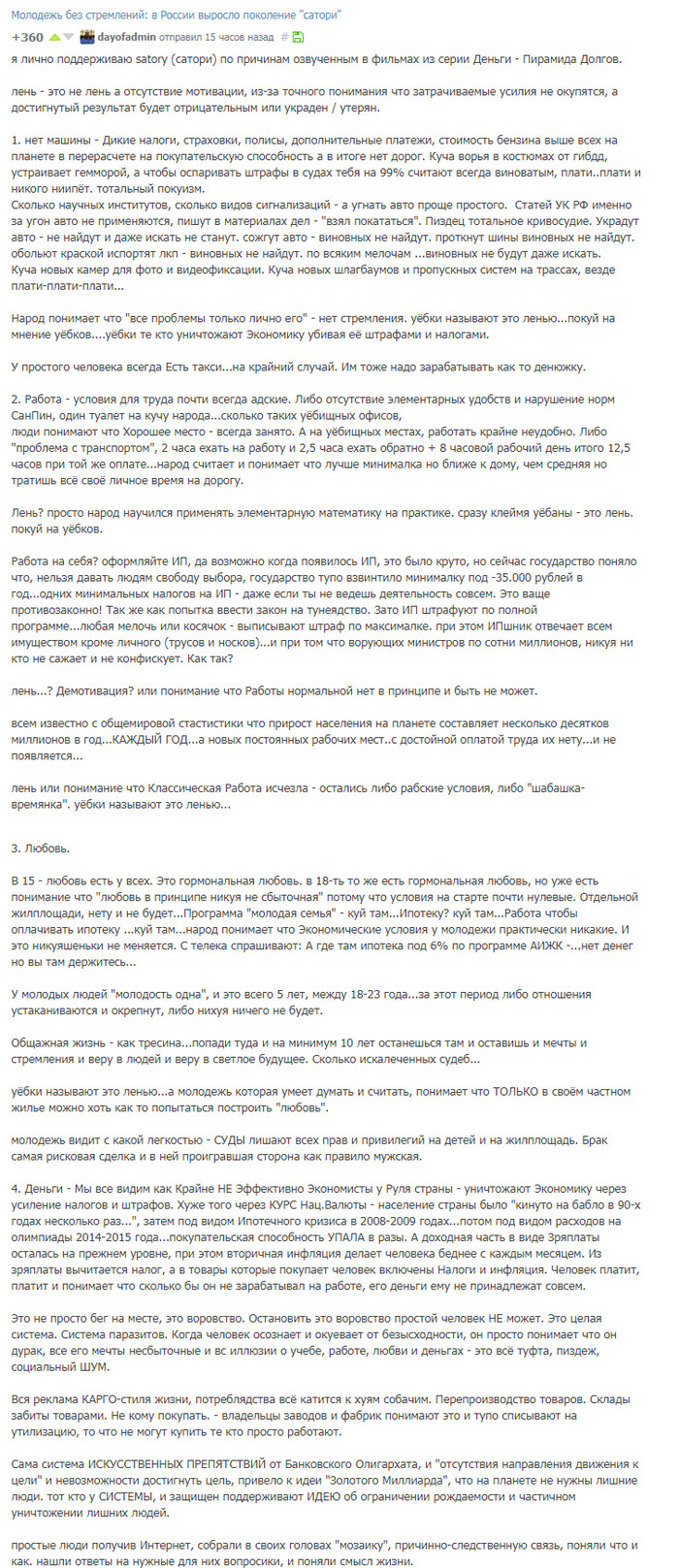 ����� ��� �������� ���������� �����