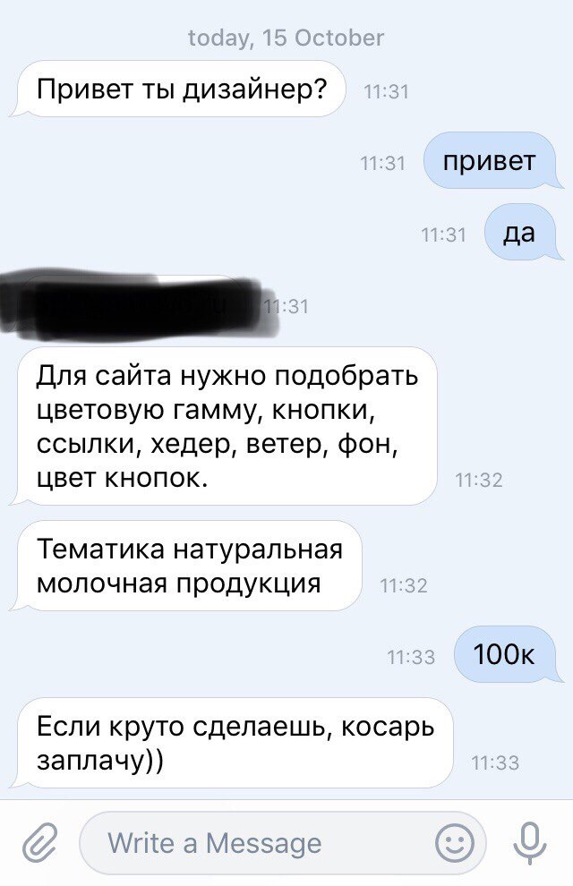 �� �� ��� ���������