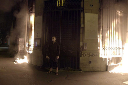 Pavlensky set fire to the Bank of France. - Peter Pavlensky, Arson, Europe, Bank, Incident, Politics