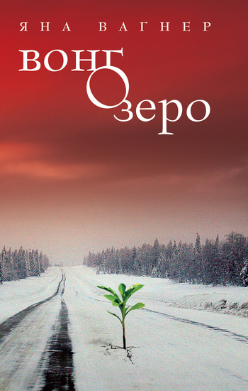 «Земля без людей» Джодж Стюарт. - Постапокалипсис, Земля без Людей, Что почитать?, Обзор книг, Длиннопост