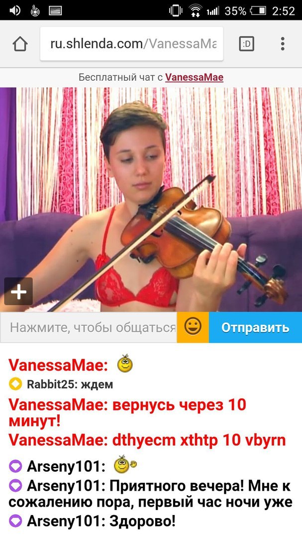 скрипач камера видео скрипач камера видео