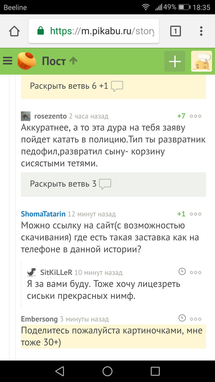   ,    !
