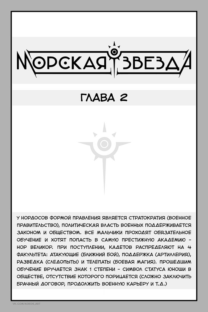  ,  2  , , 