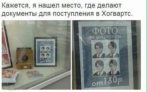 Необычная фотостудия