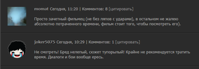 Read reviews before watching, they said... - Comments, Review, Stupidity