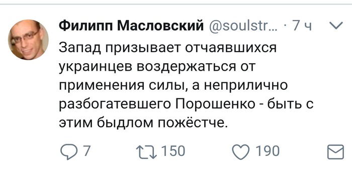 Запад призывает...