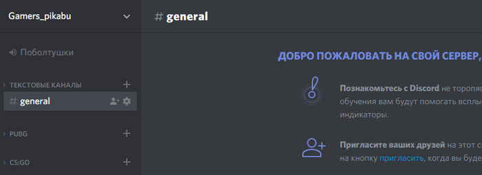 ��� ��� ��� �� ����� ������ ����! ���������.....������ ���! Discord