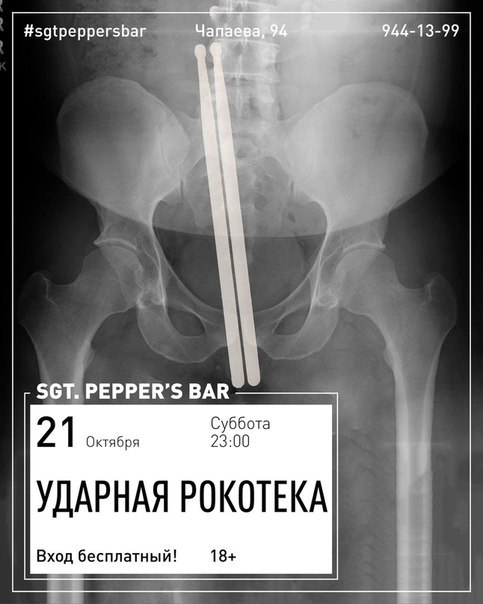 Poster of the Krasnodar club - Poster, Krasnodar