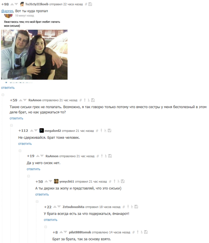 Дельный совет