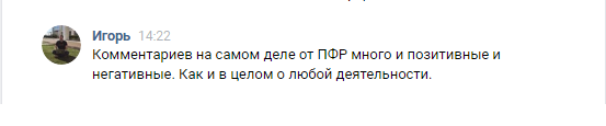 Взяли интервью у босса охотников за СНИЛС - Моё, Мошенничество, Мошенничество снилс, Санкт-Петербург, Новости, Интервью, Длиннопост