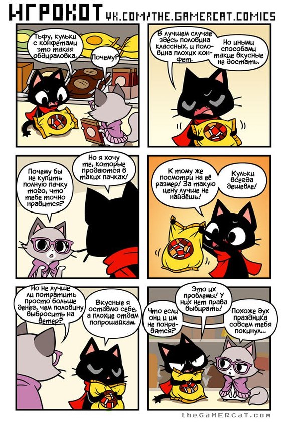 Player from #254 Candy puzzle - Comics, The gamercat, Translated by myself, cat