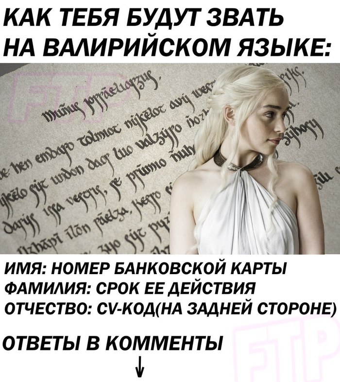 Пожалуйста не надо