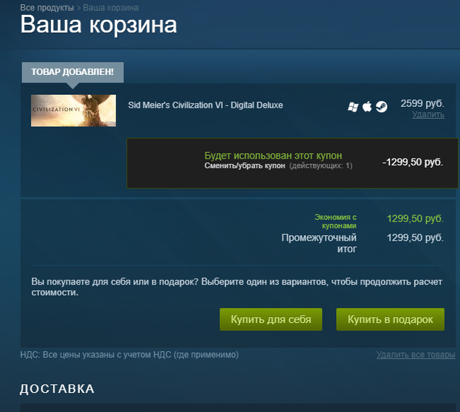 Civilization VI    ?