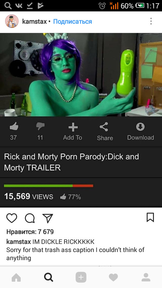 Parody Rick and Morty (pickle Rick) - Rick and Morty, Rick gherkin