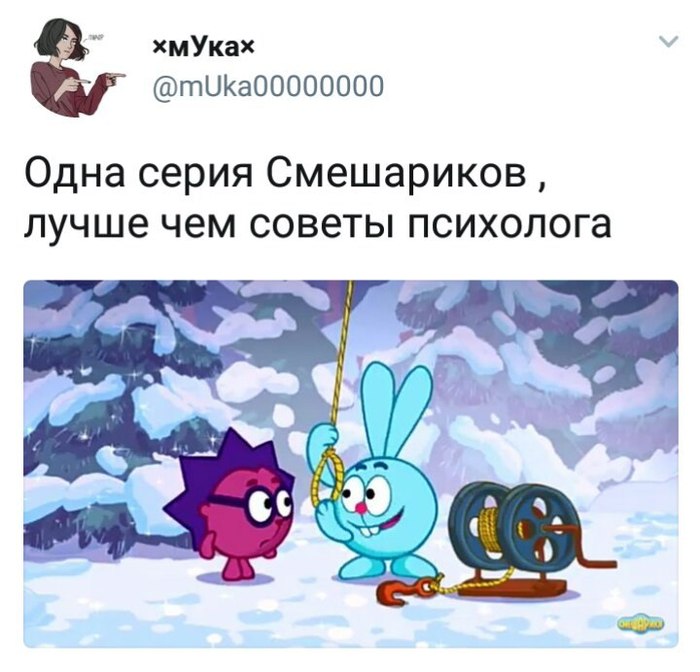 Smeshariki - Психолог, Smeshariki, Advice, Cartoons