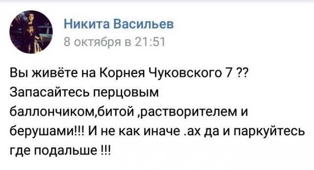 Страшное пророчество Варламова сбылось - Новая Охта, Новостройка, Санкт-Петербург, Длиннопост