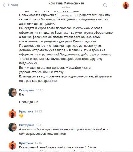 От судьбы не уйдешь: 15 самых распространенных причин 32 От судьбы не уйдешь: 15 самых распространенных причин 91