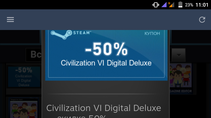  Civilization, Steam