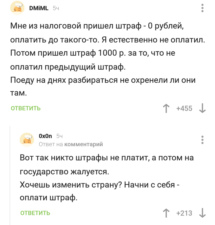 Хочешь что-то изменить - начни с себя.