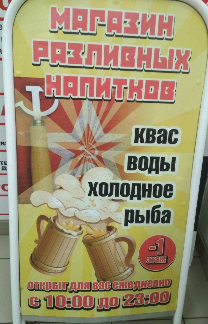 То, что нельзя называть