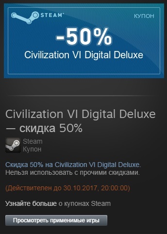 Civilization 6 - Steam, Freebie, Games, Peekaboo