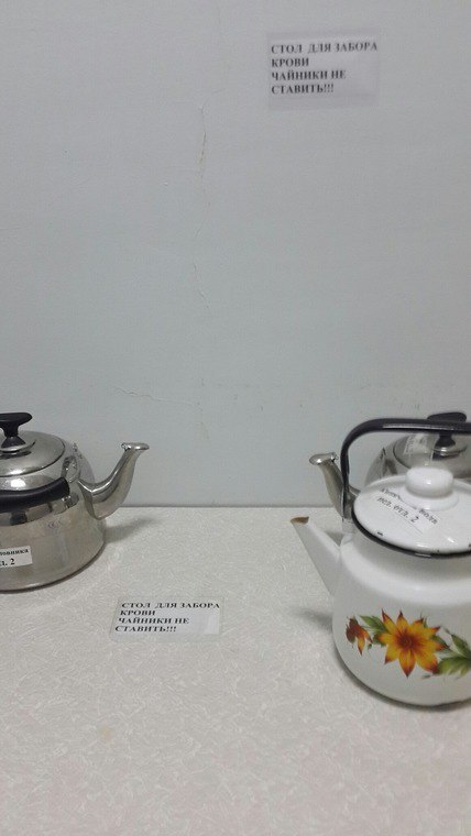 Untitled - My, Table, Kettle, Ban