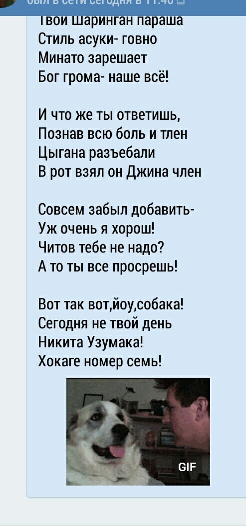 Когда переиграл и в душе рэпер - Моё, Наруто, Tekken, Рифмоплеты, Рэп-Баттл, Мат, Игры, Длиннопост