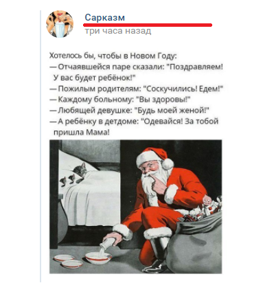 Хотяяя может так и задумывалось.. - ВКонтакте, Пост, Группа, Сарказм