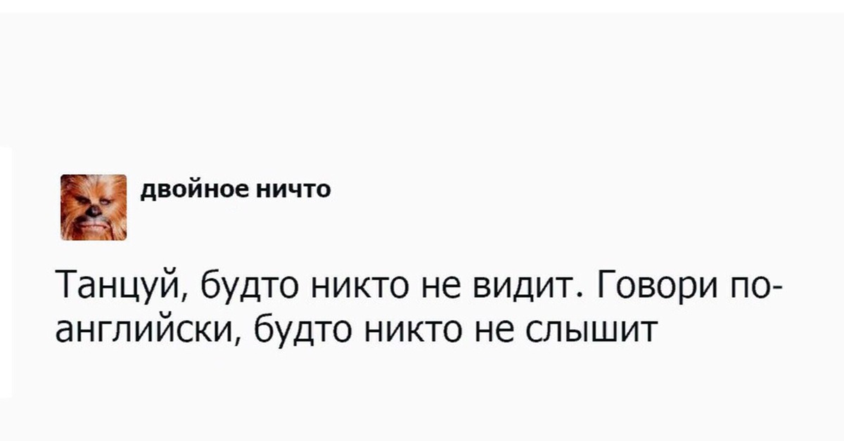 Мой уровень английского картинка