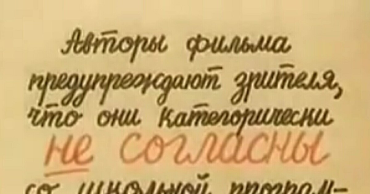 Должен черт. Кого должен любить черт. Чертёнок номер 13 высказывание. Чертенок 13 цитаты. Кого должен любить черт цитаты.