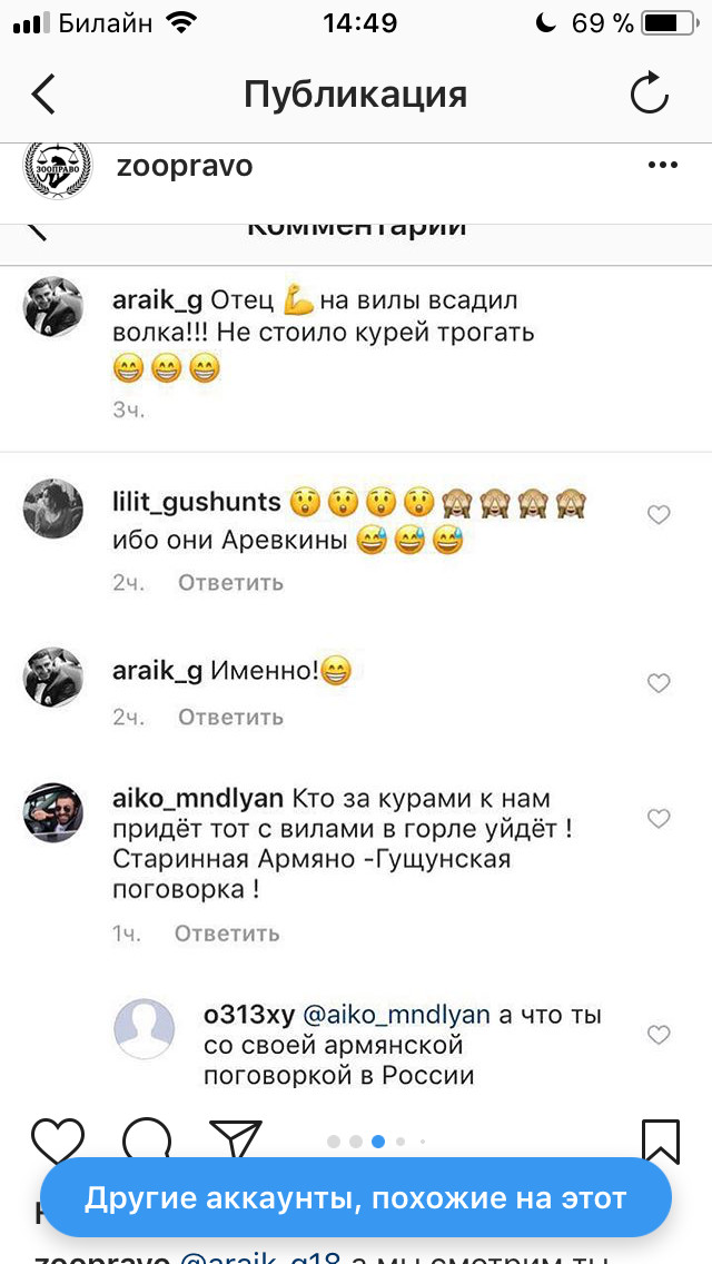 Orenburg flayer Araik Gushunts - Flailing, , Orenburg, Cruelty, Horror, Husky, , Longpost