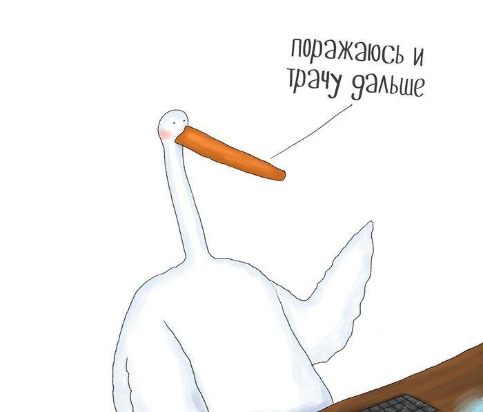  . , Every Day
