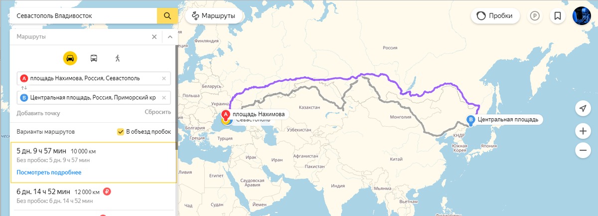 Севастополь ростов на дону билеты поезд