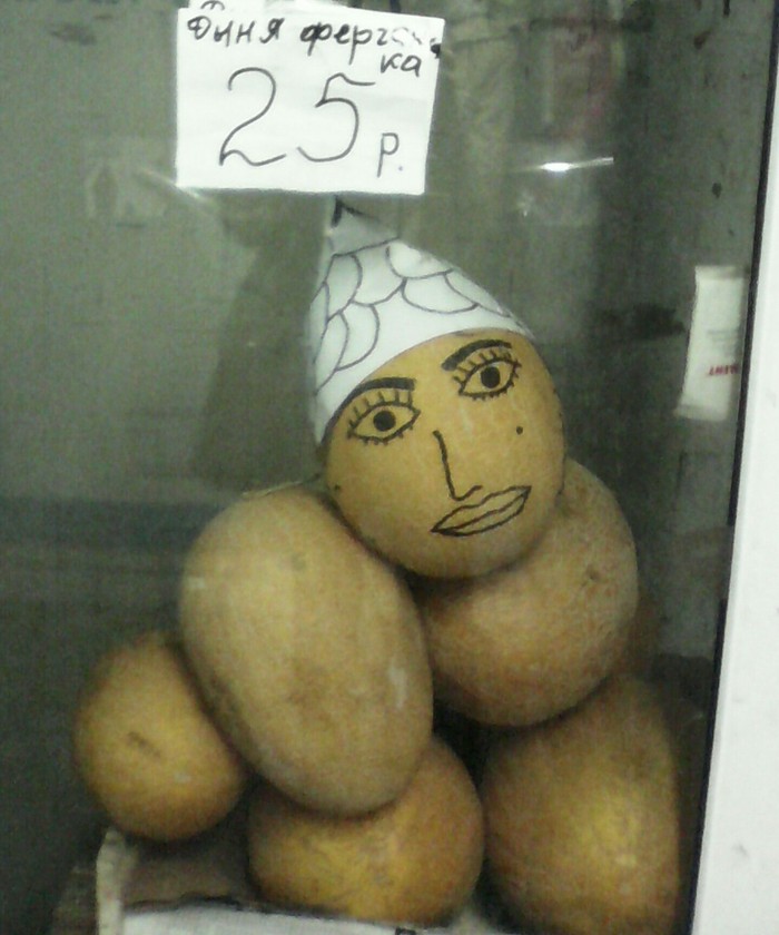 Дыни прикол. Смешной арбуз. Прикольный арбуз. Веселый бахча. Прикольный арбуз.