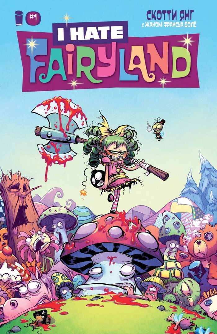 I hate the land of fairy tales. Part 1 - Longpost, Madness, Blood, I hate Fairyland, Comics