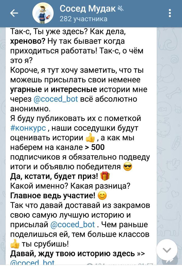    ! , , Telegram
