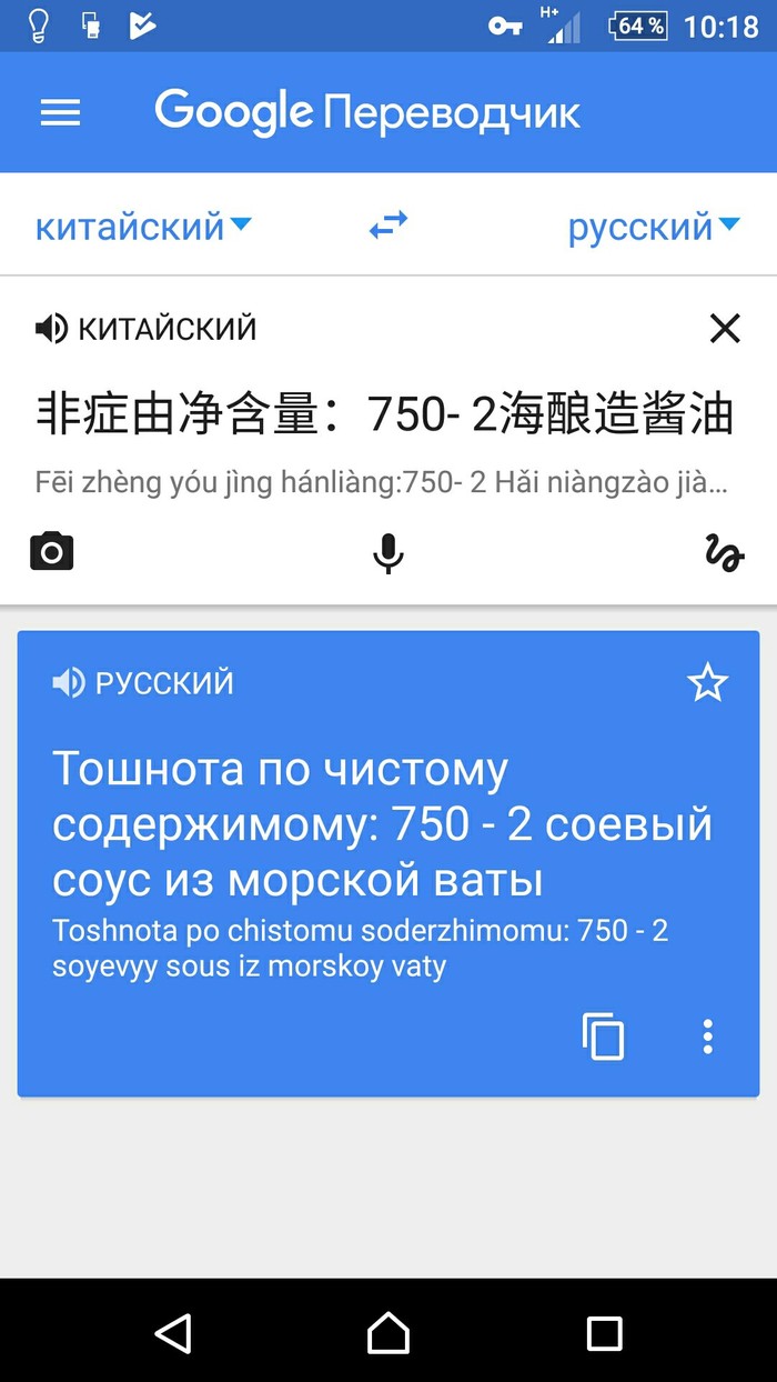      Google translate.       :)  , Google Translate, 
