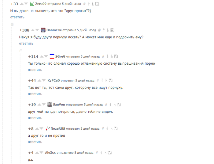 ����� ������� ������� "��� �����"