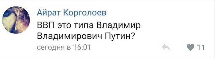 Случайно наткнулся