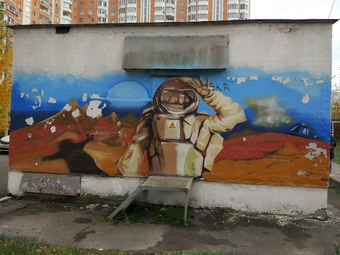 Hey, who turned off the light? - Street art, My, Question, Khimki, Космонавты