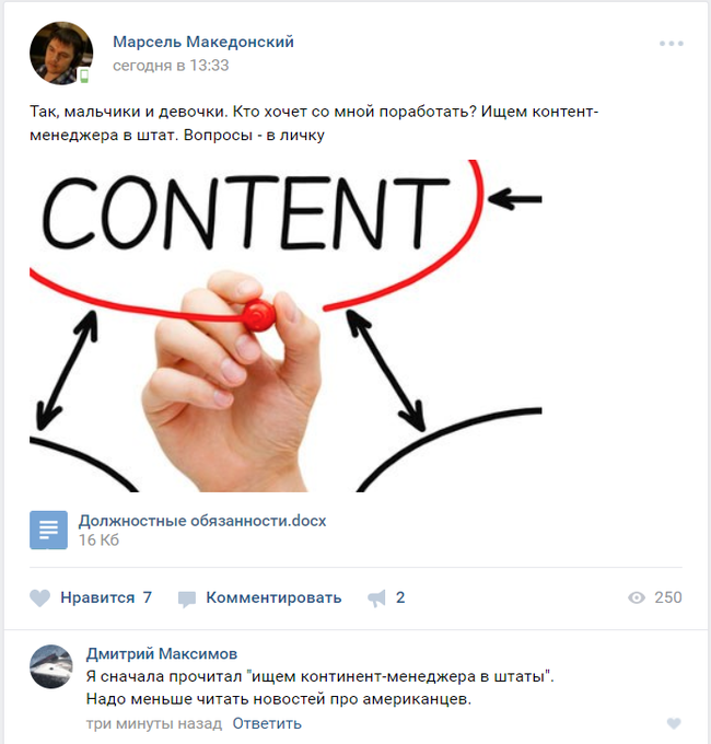 Американская профессия